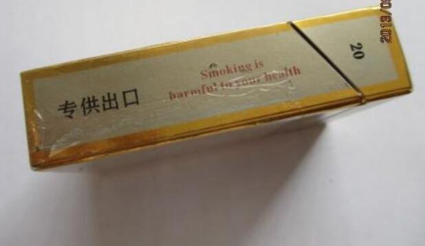 许昌香烟老黄皮批发-黄盒许昌烟多少钱一包