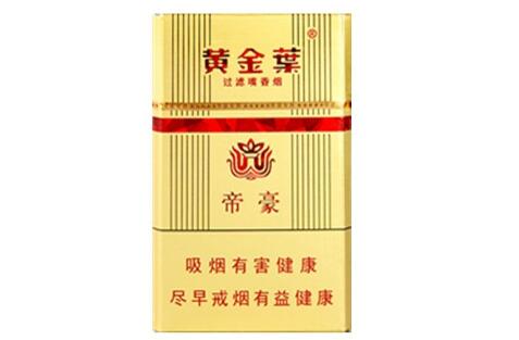 正品五叶神香烟总仓