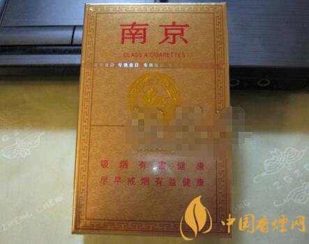 熟悉的云霄香烟图片高清【熟悉的云霄香烟图片高清大图】-