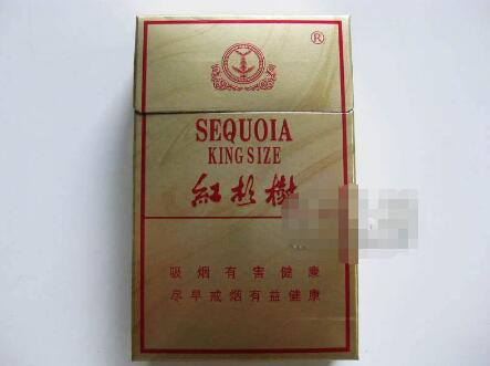 正品贵甲天下香烟总仓_贵天下香烟价格表图
