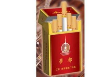正品红双喜(港)香烟|红双喜香烟香港制造多少钱一包