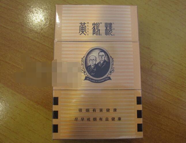 6元黄鹤楼香烟货源|黄鹤楼6块的烟叫什么