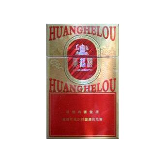 中华香烟60元一包图片|中华香烟650一条