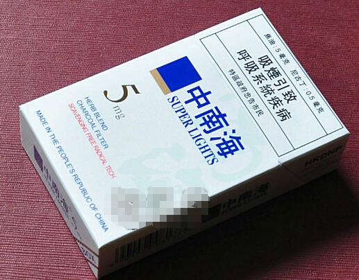 来袭！芙蓉王蓝色硬盒“中流砥柱”(芙蓉王蓝色硬盒叫什么)