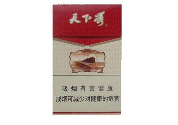 怀仁进口香烟品牌价格表一览