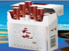 头条快讯！最新高仿和天下“心旷神怡”
