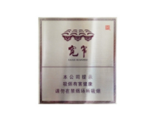 进口香烟专卖网小熊猫(专供出口小熊猫香烟价钱)