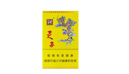 正品灵芝香烟批发-灵芝香烟价格表和图片2021年