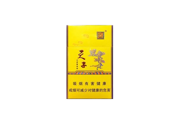 阳山哪里有香烟批发的店【阳山哪里有香烟批发的店铺】