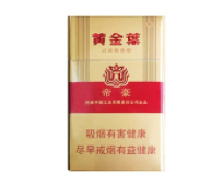 德国进口香烟图片_德国香烟多少钱一包|