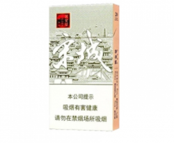 迎客松香烟总仓_迎客松香烟的价格