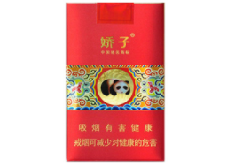 进口香烟 图片高清-进口香烟 图片高清大图