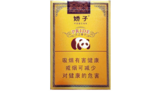 熟悉的云霄香烟图片高清_熟悉的云霄香烟图片高清大图-