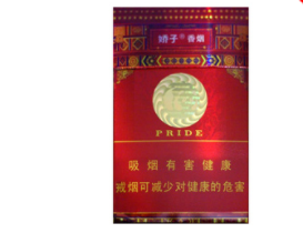 爆冰香烟是爆珠吗_爆冰香烟是爆珠吗还是爆烟