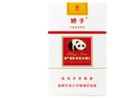 正品玉兰香烟进货渠道-玉兰香烟在哪能买到