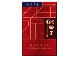 头条新闻！香烟厂家一手货源全国按兵不动