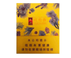 正品沙河香烟批发|沙河市烟草专卖局
