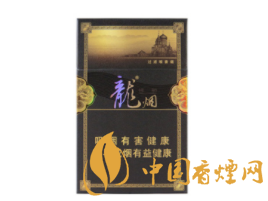 正品宏声香烟价格(宏声香烟3元一包的图片)
