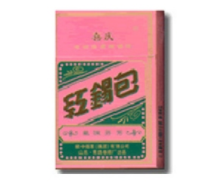 免税上海香烟_上海市区免税店有卖烟吗