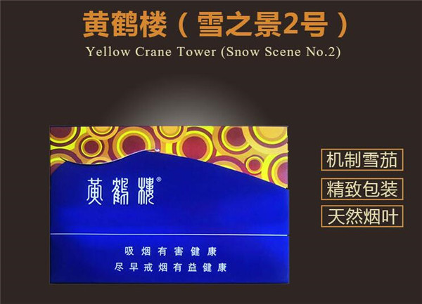 米兰侧推香烟是爆珠吗_米兰侧推香烟好抽吗-低价香烟网