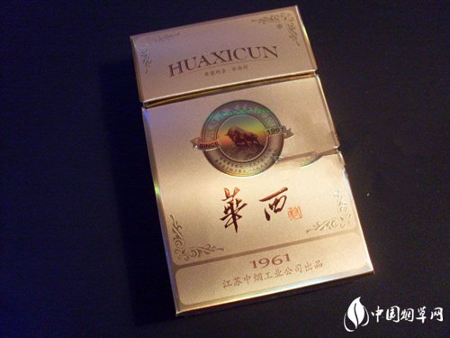 正品双喜香烟好抽吗(正品双喜香烟好抽吗知乎)|低价香烟网