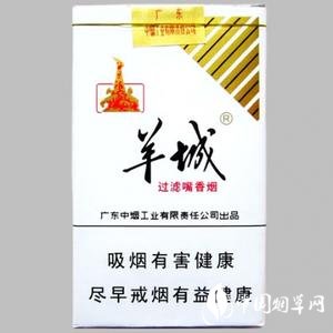 国内有没有卖进口香烟的|国内有没有卖进口香烟的公司