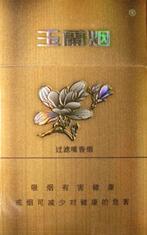 进口香烟百乐门价格表-百乐门烟哪个好抽