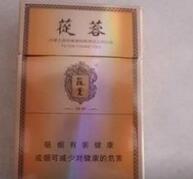 红山茶香烟价格【红山茶香烟价格表和图片】
