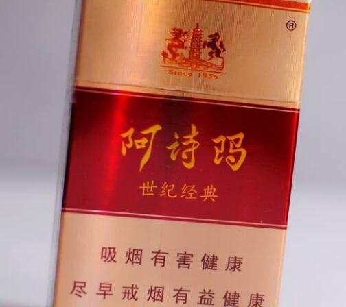 正品天下秀香烟批发【天下秀香烟批发价多少钱一条】