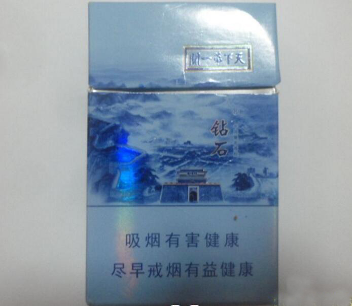 天子香烟货源|天子香烟在哪里有卖