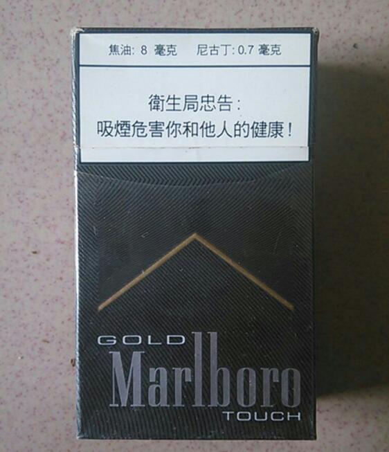 进口香烟的标志通常包括以下几个方面，|低价香烟网
