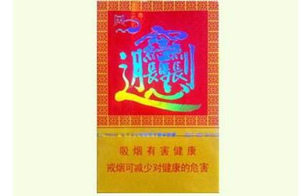 刘三姐香烟细支爆珠价格