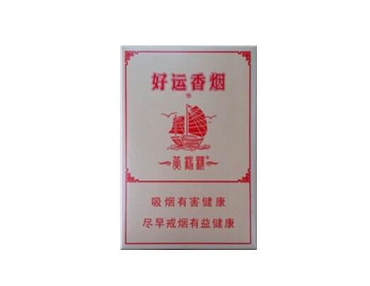 越代台菸(台烟)香烟多少钱
