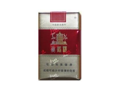 红塔山香烟价格批发