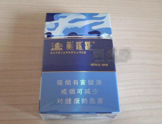 弥渡超市香烟批发价格表