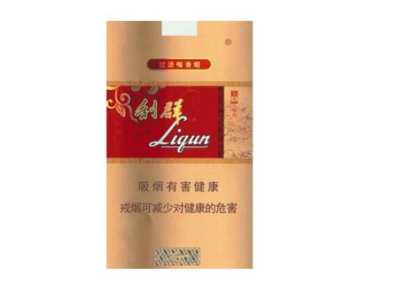 怀仁进口香烟品牌店地址