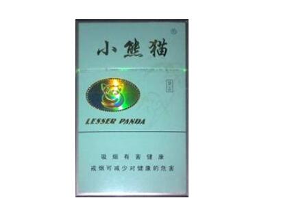 香烟代工批发价格表最新