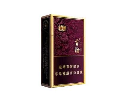 带爆珠20左右香烟