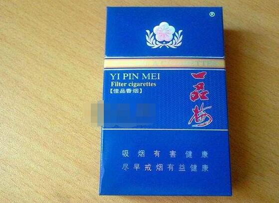 泰山香烟细杆爆珠好抽吗