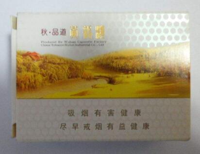 东方红香烟一手货源