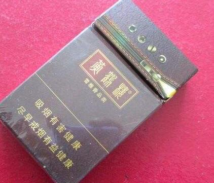 贵州蓝黄香烟批发价格表