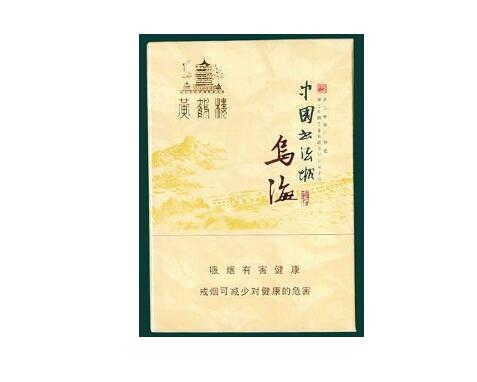 重要更新！正规买烟酒的网购商城“衣冠禽兽”
