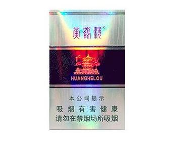 5到10元春城香烟批发