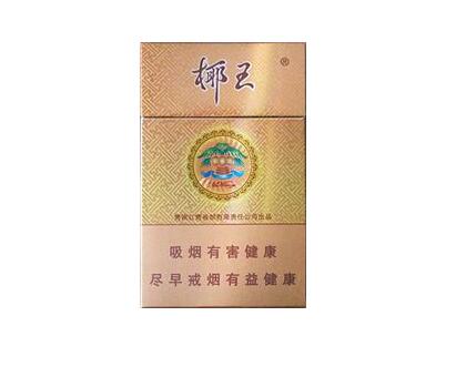 中华高档香烟排行