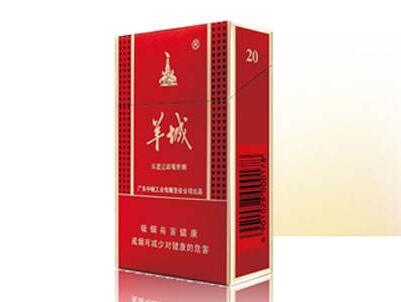 正品红三环香烟价格