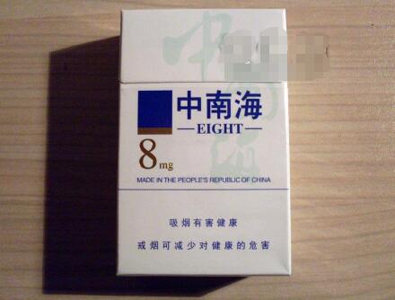 云霄香烟黑色包装图片及价格
