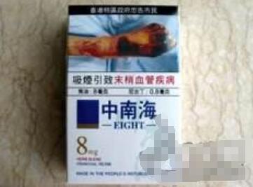 昆山徽商香烟批发价格表