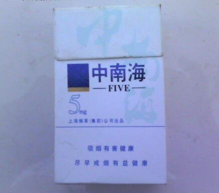 发时达香烟一手货源