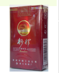 爆珠香烟百乐怎么抽出来