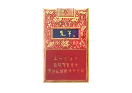 春城香烟多少钱一盒